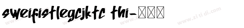sweifistlegcjktc thi字体转换